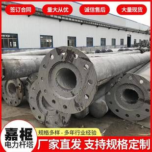 无拉杆水泥电线杆水泥电线杆厂家大弯距电线杆无拉大拔稍电线