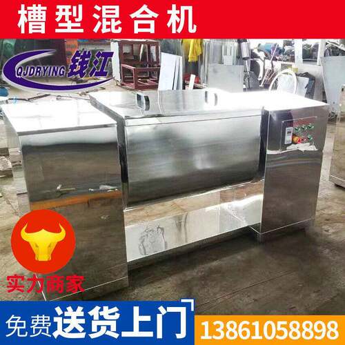 现h货c-00型槽型混合机设0CH-100槽备 CH10槽2型混合机 ch-300