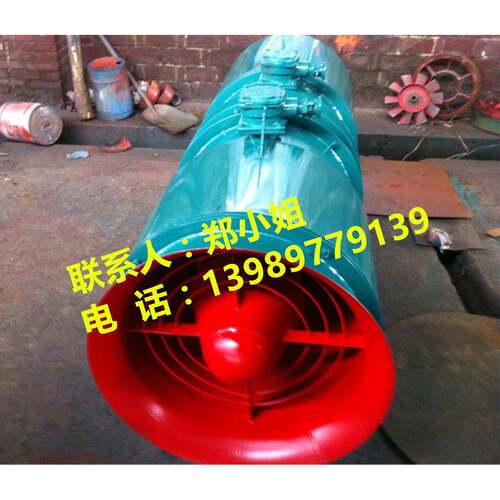 FBD/211 风煤矿对专用风机 YUH防爆矿用*旋风机 矿用压入式局部通