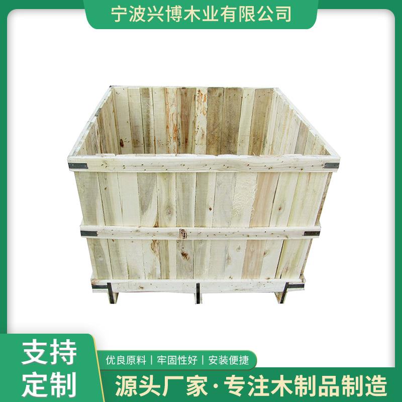 出口钢边木箱可拆卸变频器钢带插片箱免熏蒸免熏蒸木箱周转储物箱