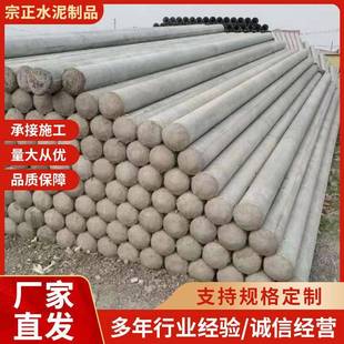 电力工程12米水泥电线杆子混凝土高压水泥杆电力混凝土预应力电