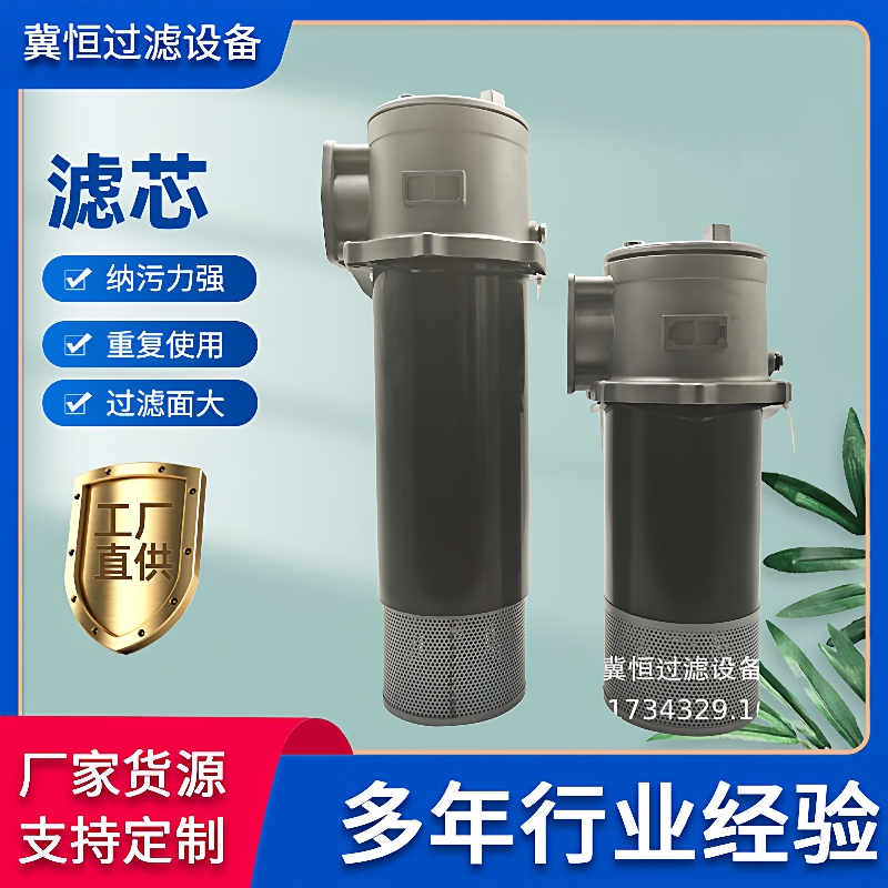 现货销售RFB-250X10/20/30自封式磁性回油过滤器磁性液压油过滤器