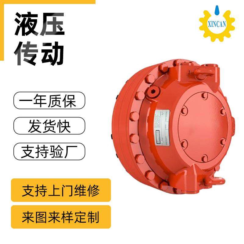 CRM-CA210赫格隆液压柱塞式马达矿山铰刀头船舶输送带液压马达