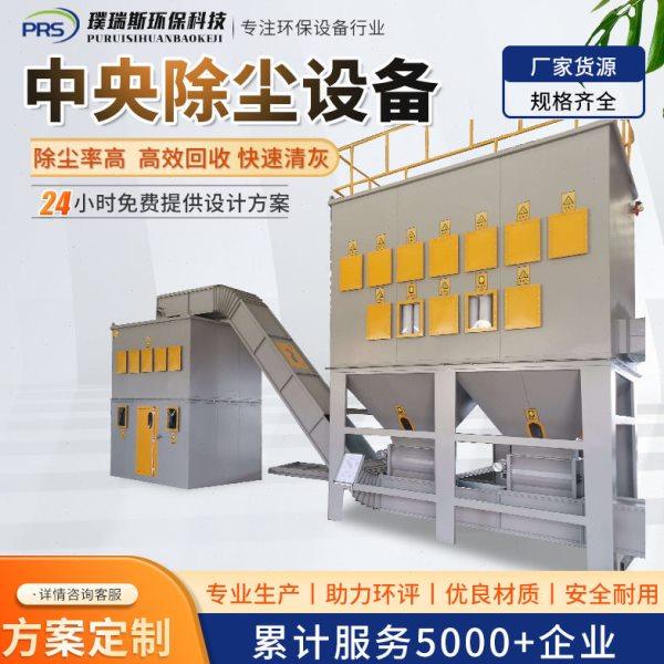 工业脉冲布袋除尘器 锅炉粉尘净化设备 木工车间粉尘过滤收集设备,五金/工具,施工除尘器,淘宝优惠券,粉丝福利购,淘宝优惠卷