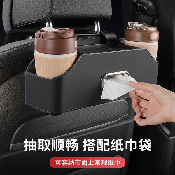 车椅背置物架车载收纳箱车用车内收纳座椅后背收纳袋汽车用品实用,汽车用品/电子/清洗/改装,车载收纳箱/袋/盒,淘宝优惠券,粉丝福利购,淘宝优惠卷