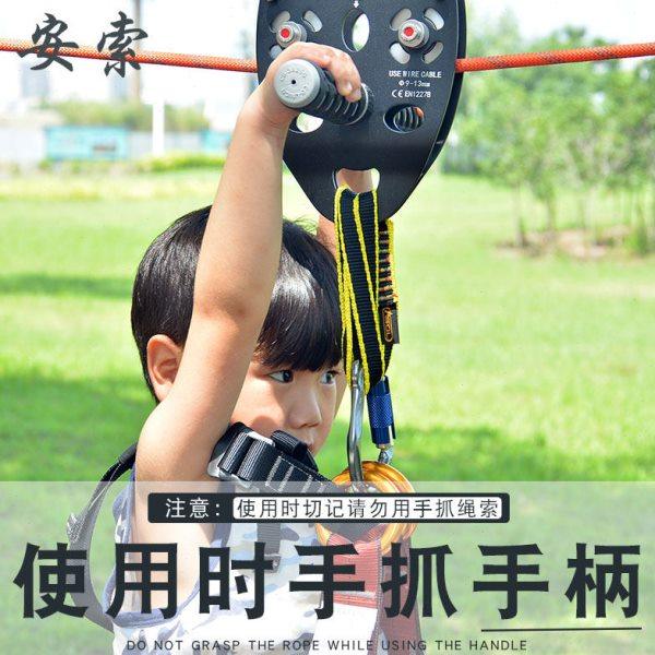 安索溜索双滑索滑轮组索道滑轮高空吊运运输设备横渡钢缆绳索轴承,户外/登山/野营/旅行用品,滑轮,淘宝优惠券,粉丝福利购,淘宝优惠卷