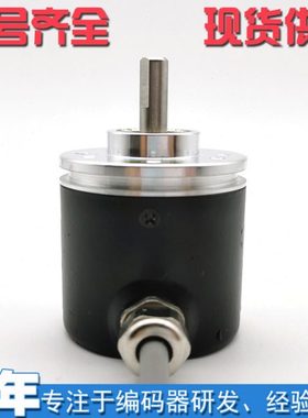 EI40A6-L5BR-600光电编码器300-500-1000-1024-2000-2048