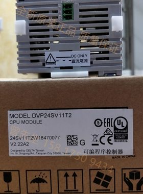 台达PLC DVP24SV11T2 28SA11T2 DVP12SA211R DVP28SA211R 28SS211