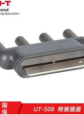 UNI-T优利德UT-S08 UT612/UT611手持式LCR数字电桥专用转接插座