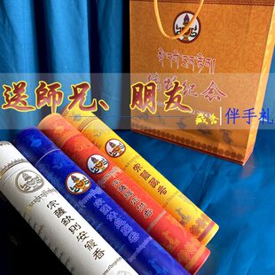 【99元3个】宗萨藏香德格宗萨传统藏香禅定香休息香线香西藏藏香