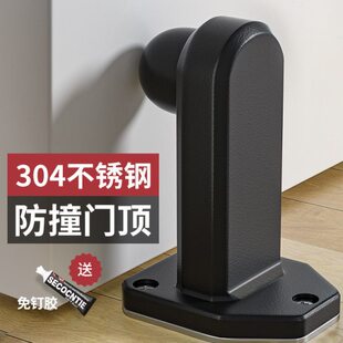 门顶防撞神器免打孔挡门器入户门防盗门阻器玻璃门吸缓冲门碰静音