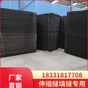 油浸纤维板沥青木丝板20沥青麻丝板伸缩缝油浸甘蔗板沉降缝软木板