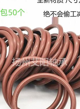 氟胶O型圈 密封圈 FKM X 41*42*43*44*45*46*47*48*49*50*51*3.5