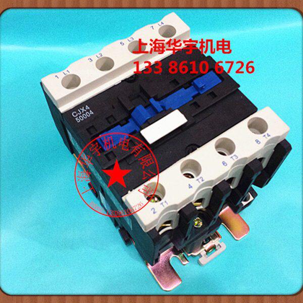 天水交流接触器GSC1(CJX4-d)-50004四极50A  CJX4-5004  380V220V