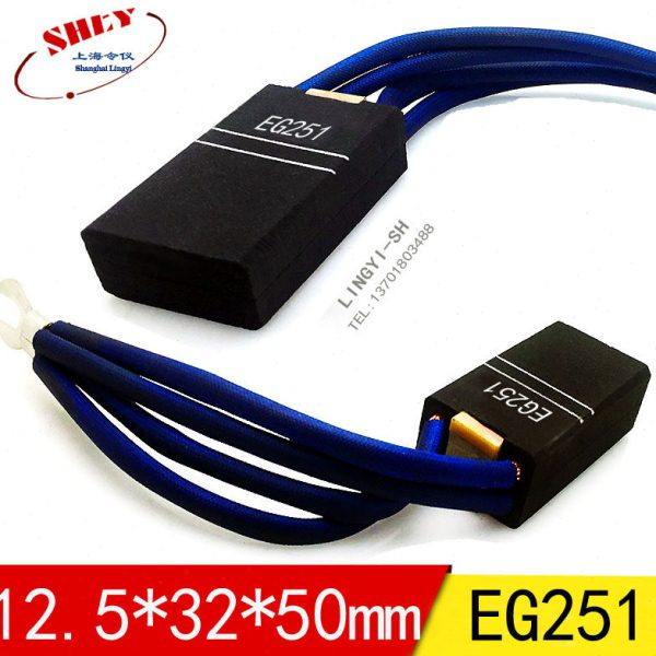 上海令仪EG251 电刷12.5/*32*40/45/50/60mm 主马达电机碳刷,五金/工具,电机配件,淘宝优惠券,粉丝福利购,淘宝优惠卷