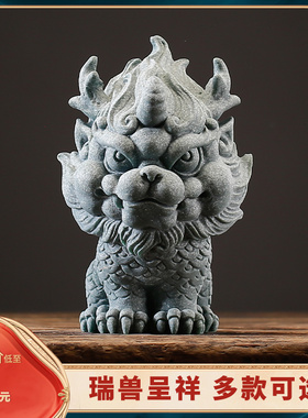 青砂石鱼缸造景新中式瑞兽貔貅麒麟金蟾家M居创意国潮精品茶宠摆