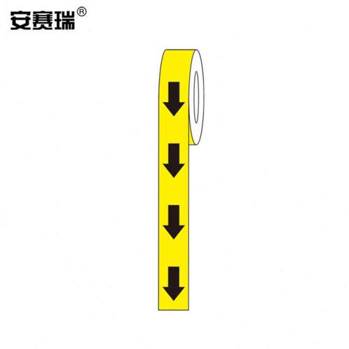 安赛瑞标识胶带（黄黑箭头）箭头警示胶带地面警示带警示标识胶带