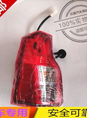 适配御捷四轮电动汽车配件A261A280后尾灯御捷后刹车灯转向组合灯