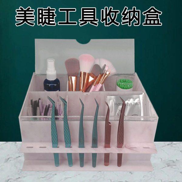 嫁接睫毛收纳盒整理盒防尘亚克力分格美睫专用工具盒工具箱,收纳整理,镊子收纳盒,淘宝优惠券,粉丝福利购,淘宝优惠卷