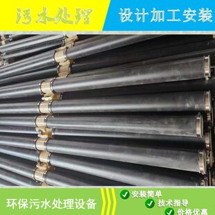 污水处理管道 配件 曝气管 微孔曝气管 微孔曝气器 管式曝气器67