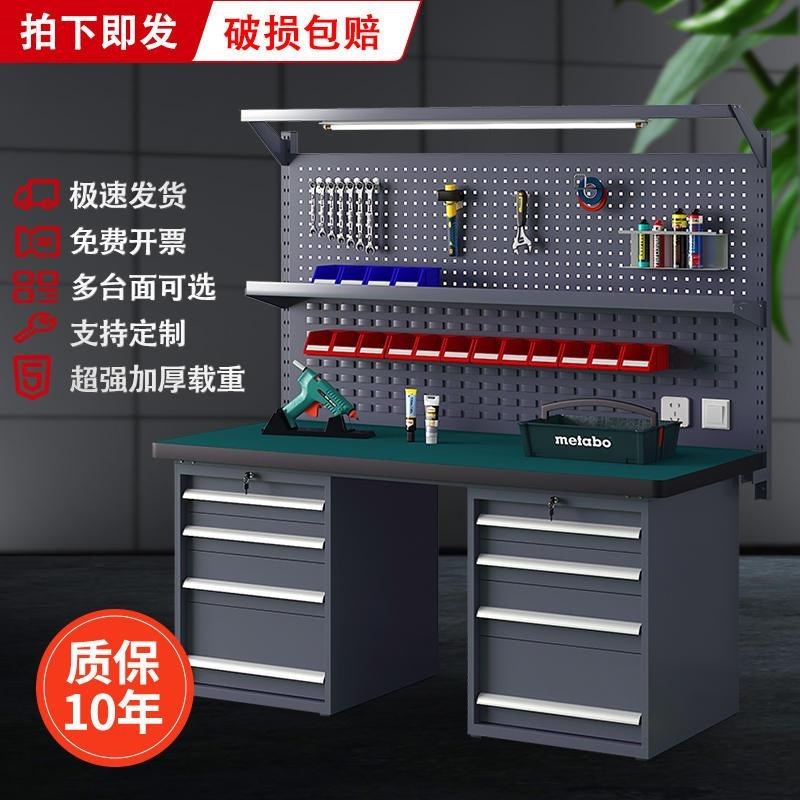 中奥重型防静电工作台不锈u钢钳工台钢板维修车间流水线工具桌打