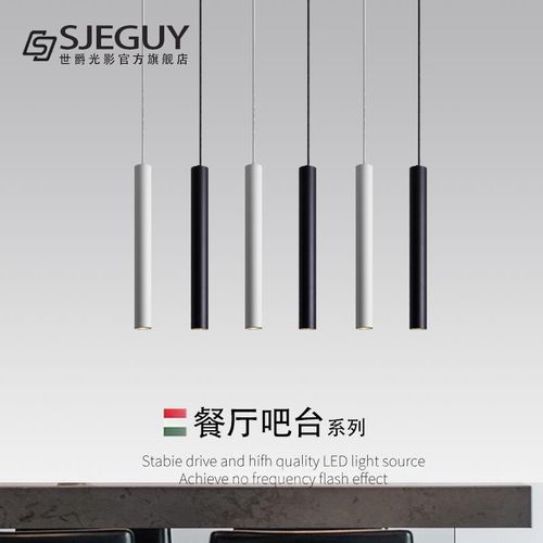 简约现代吧台吊灯圆柱形餐厅装饰C吊灯火锅店酒店前台长筒圆管吊