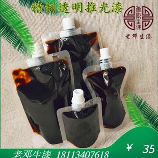 精滤熟漆透明推光漆 陕西高分漆炼制土漆国漆生漆 面漆防腐包邮