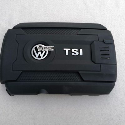 适用新迈腾B8L探岳CC凌渡途观L帕萨特途昂 三代EA888发动机上护板