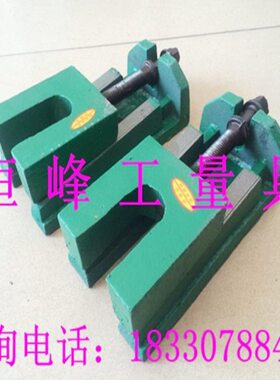 S83系列机床调整垫铁 机床可调垫铁 两层调整垫铁200*100*55mm