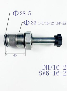 二位二通螺纹插装常开电磁阀DHF16-221/SV6-16-2NOP