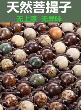 菩提子手编织款单片夏季GLCgleC级AS级450汽车坐垫1234x567系凉垫