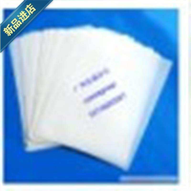 过胶片 保护膜 A4 5rC护卡膜 过塑膜 塑封9膜 A4 5C(丝)