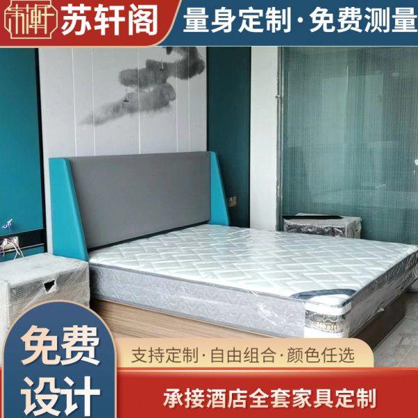 承接酒店宾馆标间民宿全套家具 酒店全套简约时尚家具,商业/办公家具,成套酒店家具,淘宝优惠券,粉丝福利购,淘宝优惠卷