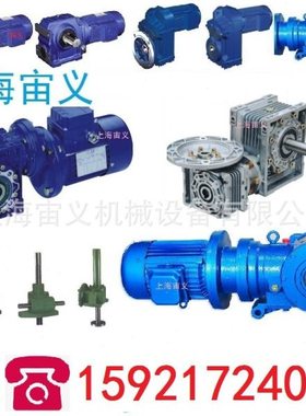 KA57-YGA1.1KW-4P-76.56-A/B强冷风扇速机带电机