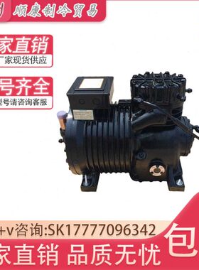 BFS31-TWM-380 BFS51-TWM-380原装谷轮半封闭压缩机