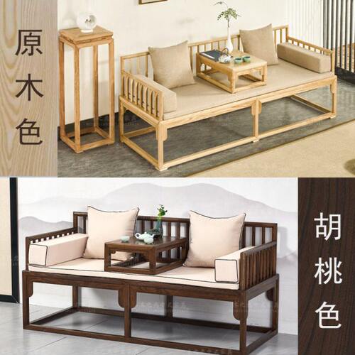 新中式实木罗汉床推拉客厅小户型简约仿古沙发椅家用民宿禅意床榻