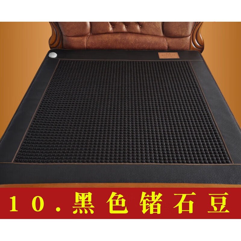 NOLIN诺凌托玛琳p床垫黑托玛琳双温双控玉石远红外加热托玛琳锗石