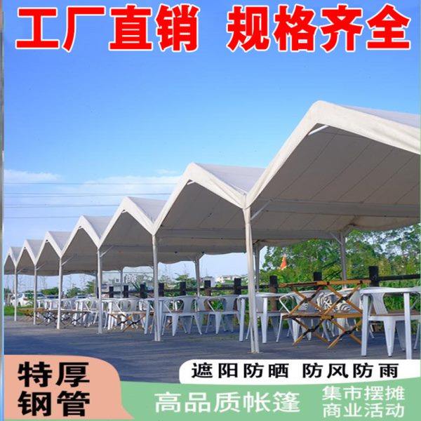 四脚伞帐篷顶布四角遮阳大伞太阳伞篷布摆摊加厚伸缩雨棚户外防雨,商业/办公家具,移动汗蒸房,淘宝优惠券,粉丝福利购,淘宝优惠卷