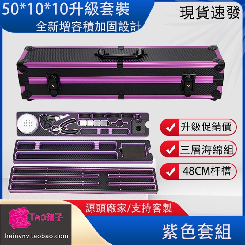 淘箱子50*10蝦箱釣蝦盒釣具釣蝦工具J箱磁吸蝦箱釣蝦海綿組磁吸箱