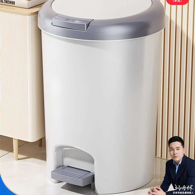 汉代刘氏垃圾桶家居2025新型带盖厕所浴室厨房客O厅卧室无障碍豪