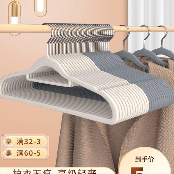 植绒衣架家用无痕防滑防肩角挂衣撑子衣柜晾衣架子收纳整理师专用,收纳整理,植绒衣架/布衣架,淘宝优惠券,粉丝福利购,淘宝优惠卷