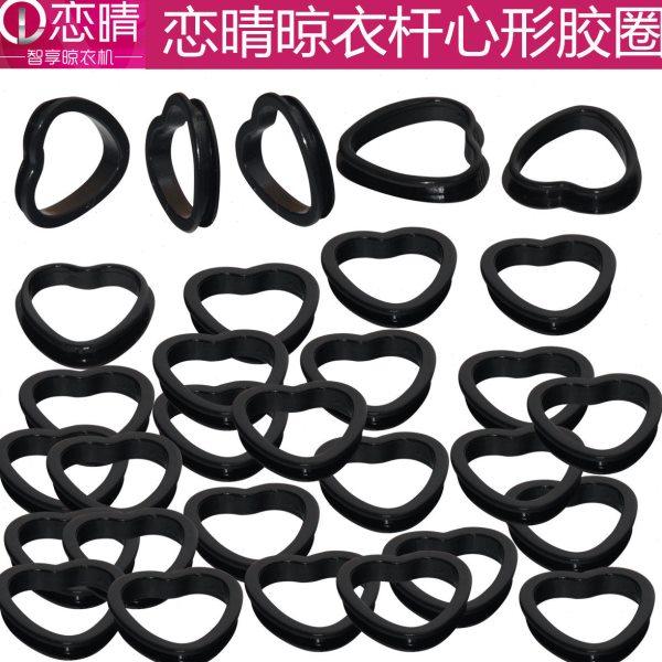 恋晴衣杆橡胶圈晾衣杆垫圈橡皮圈阳台晾衣架套圈配件保护套环孔圈,家装主材,晾杆,淘宝优惠券,粉丝福利购,淘宝优惠卷