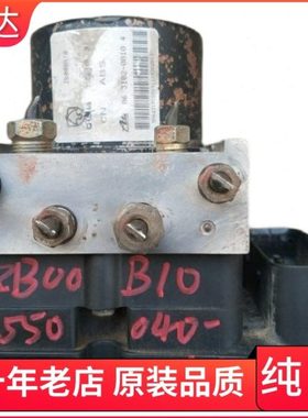 适用老款ZB000B10 3550040-H01 长安悦翔刹车制动泵ABS刹车泵总成