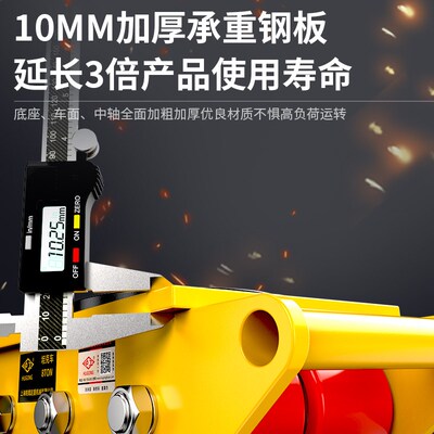沪工重型搬运坦克车l重物设备位移器8吨12t地坦克起重搬运车小坦