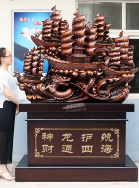 一帆风顺帆船摆件招财落s地客厅大型办公室公司工艺品乔迁开业礼