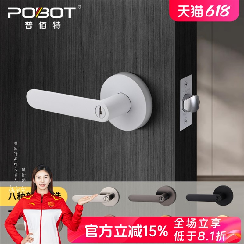 白色三杆式球形门锁室内门锁整套卫D生间把手无钥匙单舌卧室执手