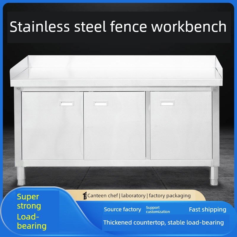 加厚酒店不锈g钢工作台防溅加载台厨房储物柜厨房工作台食堂菜板