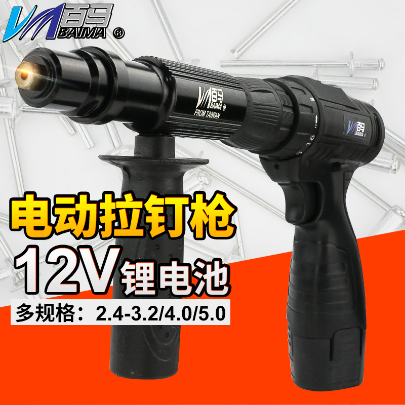 LD12电动铆钉枪12V充电式y拉铆抢 钉铆钉机电钻拉铆钉枪抽芯铆钉