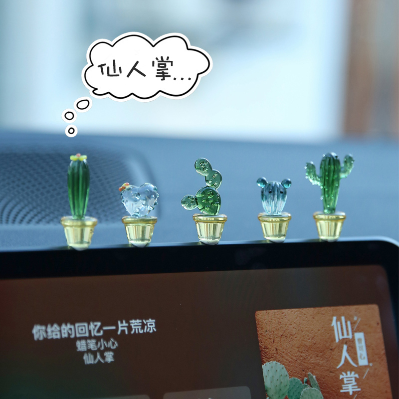 车载车内饰品摆件汽车中控台2022新款创L意电动车网红高档仙人掌
