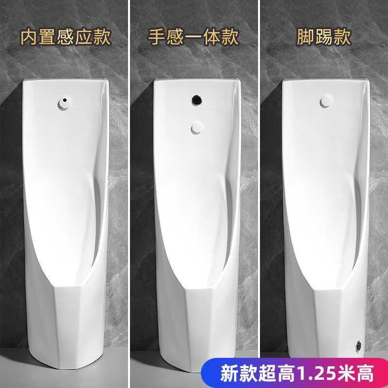 超高一米二落地一体自动感应陶瓷A男士小便斗小便池家用小便器尿